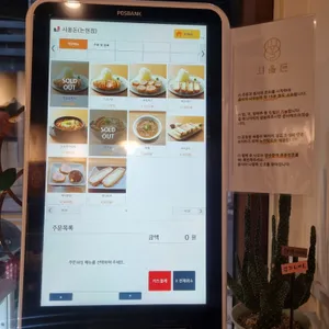 시올돈 리뷰 사진
