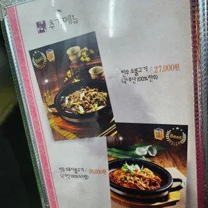 산들해반포 리뷰 사진