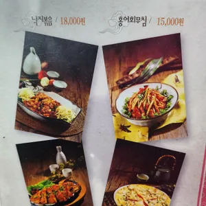 산들해반포 리뷰 사진