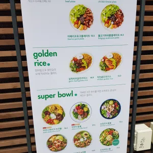 크리스피프레시  리뷰 사진