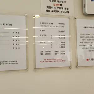 수원삼계탕 리뷰 사진