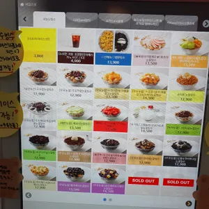 오늘도빙수 리뷰 사진