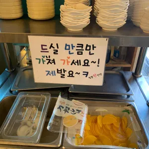 짬뽕한선생 리뷰 사진