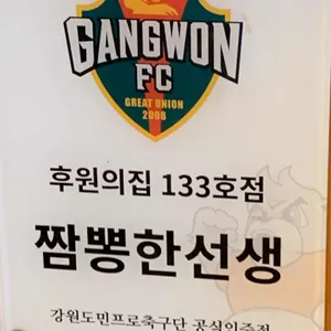 짬뽕한선생 리뷰 사진