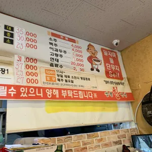 짬뽕한선생 리뷰 사진