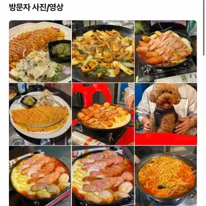 옥집 리뷰 사진
