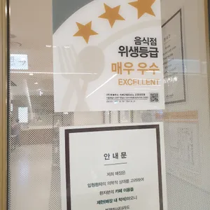 카페안젤로 리뷰 사진