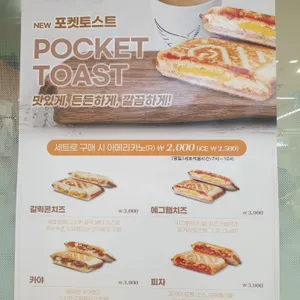 카페안젤로 리뷰 사진