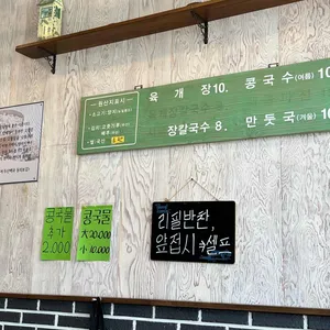 미림헌 리뷰 사진