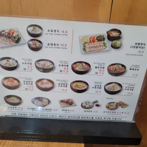 담미온 리뷰 사진