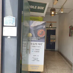 베나레스 리뷰 사진