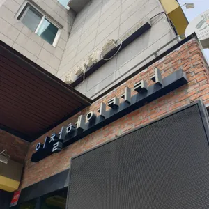 베나레스 리뷰 사진