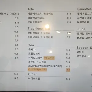 그다방 리뷰 사진