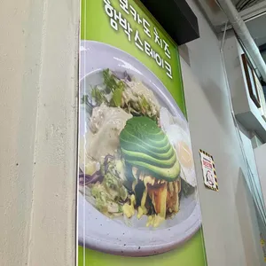 함박웃음식당 리뷰 사진