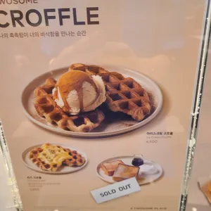 투썸플레이스 리뷰 사진