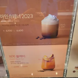 투썸플레이스 리뷰 사진