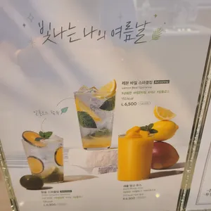 투썸플레이스 리뷰 사진
