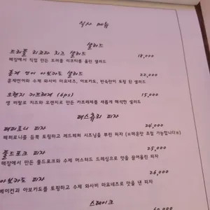 벨라로사 리뷰 사진