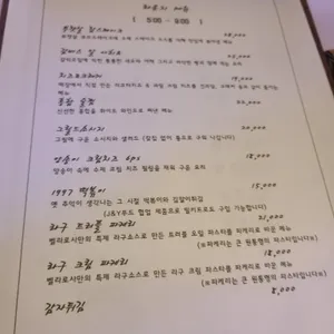 벨라로사 리뷰 사진