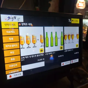 빅파이브 리뷰 사진