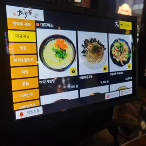 빅파이브 리뷰 사진