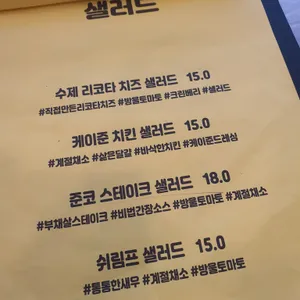 준코테이블 리뷰 사진