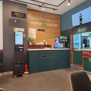 프랭크버거 리뷰 사진