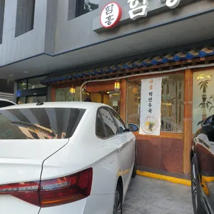 함흥면옥 리뷰 사진