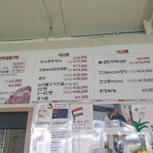 안동참굳한우 리뷰 사진