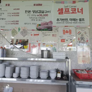 안동참굳한우 리뷰 사진