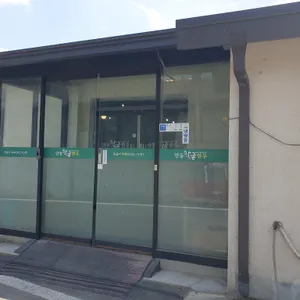 안동참굳한우 리뷰 사진