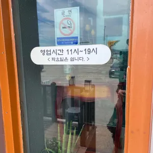 난달 리뷰 사진