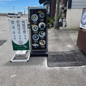 난달 리뷰 사진