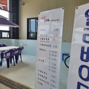 고래불회대게 리뷰 사진