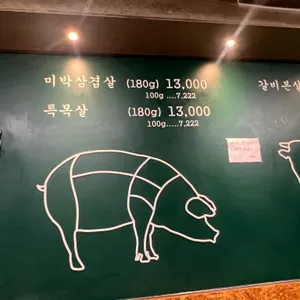 목구멍 리뷰 사진