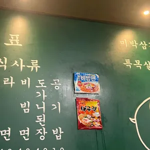 목구멍 리뷰 사진
