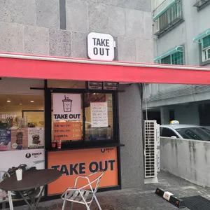 커피RO* 리뷰 사진