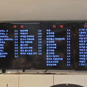 커피RO* 리뷰 사진