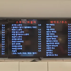 커피RO* 리뷰 사진