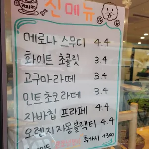 커피RO* 리뷰 사진