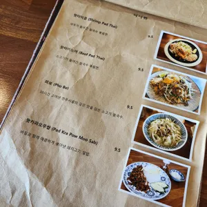 반짠 리뷰 사진