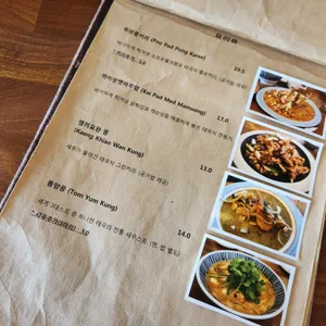 반짠 리뷰 사진