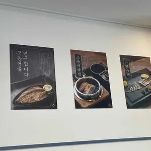 고등어연구소 리뷰 사진