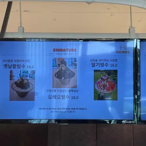 바른제빵소 리뷰 사진