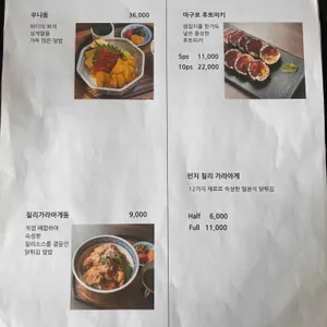 민소푸 리뷰 사진