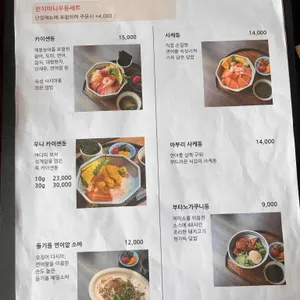 민소푸 리뷰 사진