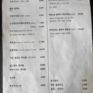 민소푸 리뷰 사진