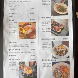 민소푸 리뷰 사진