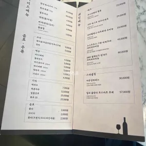 고기품격 리뷰 사진