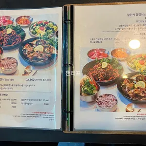 꽃게담다by알찬게장 리뷰 사진